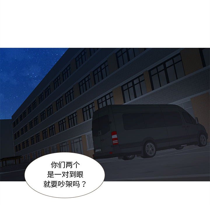 第7話