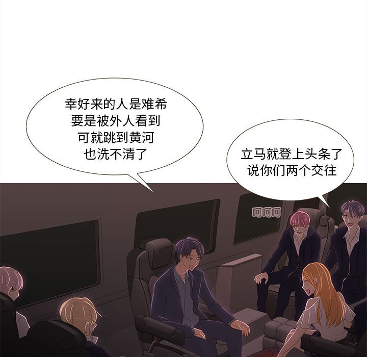 第7話
