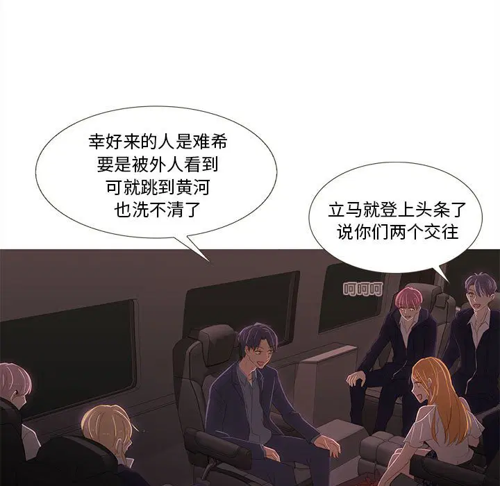 第7話