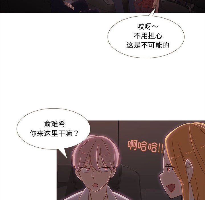 第7話