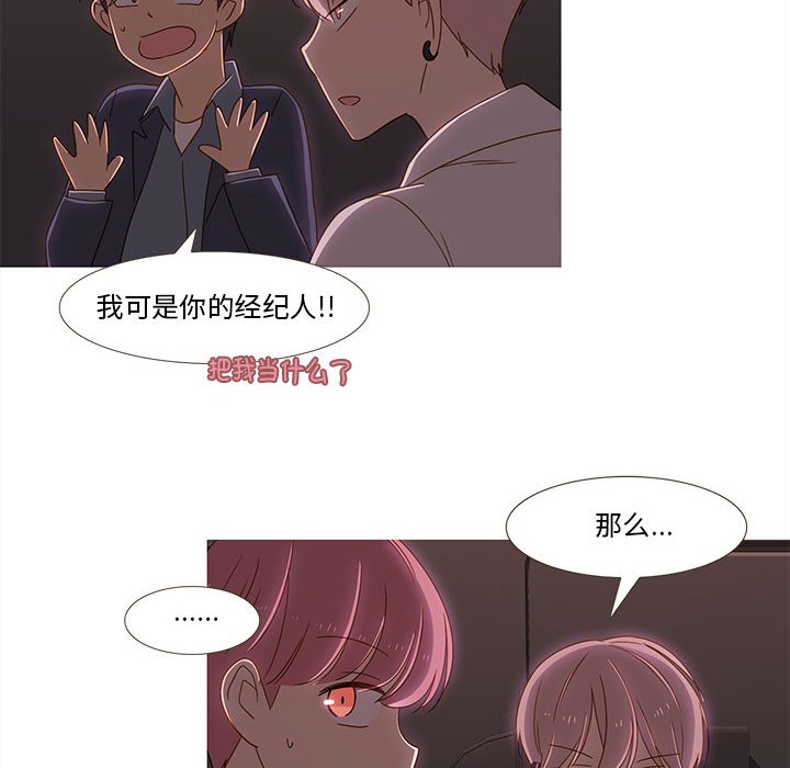 第7話