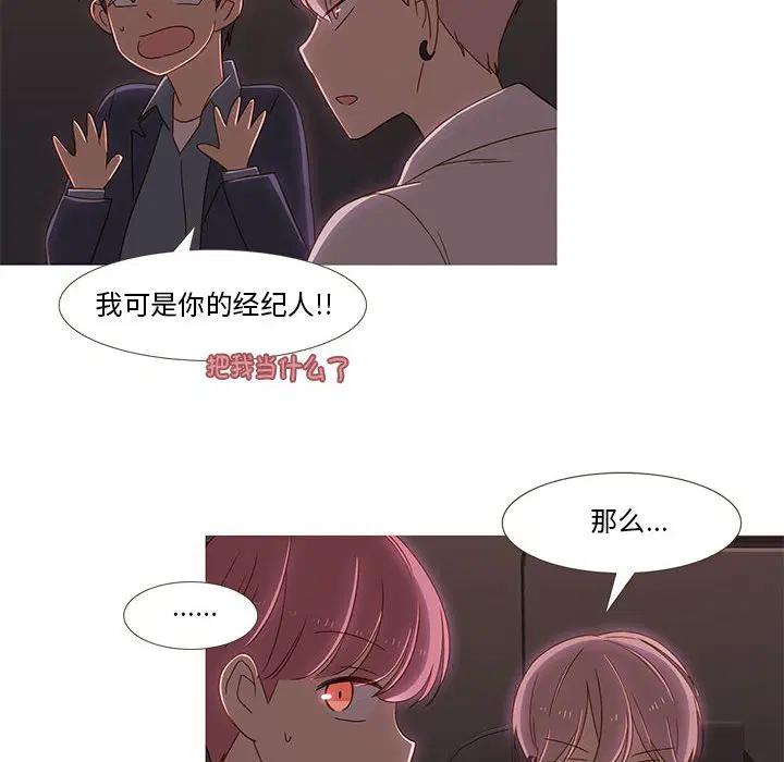 第7話
