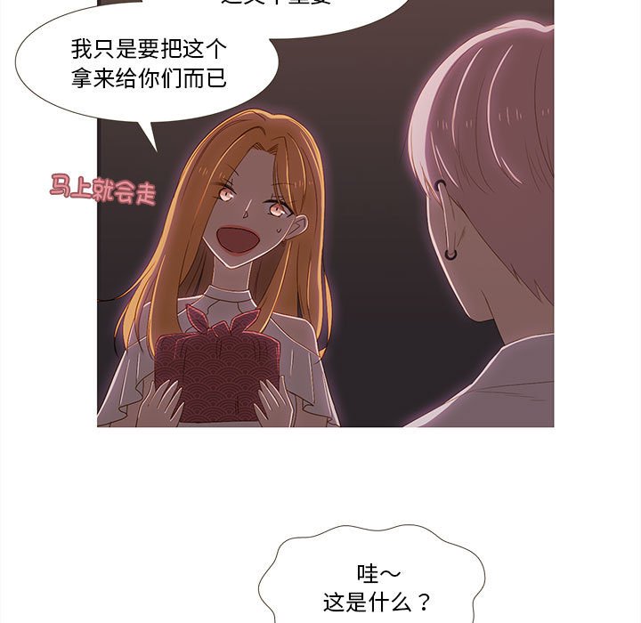 第7話
