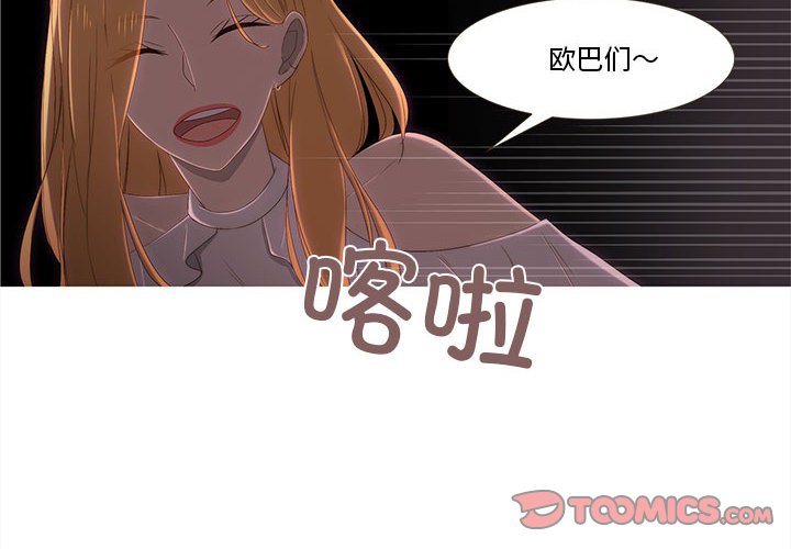 第7話