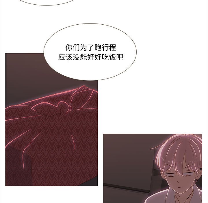 第7話