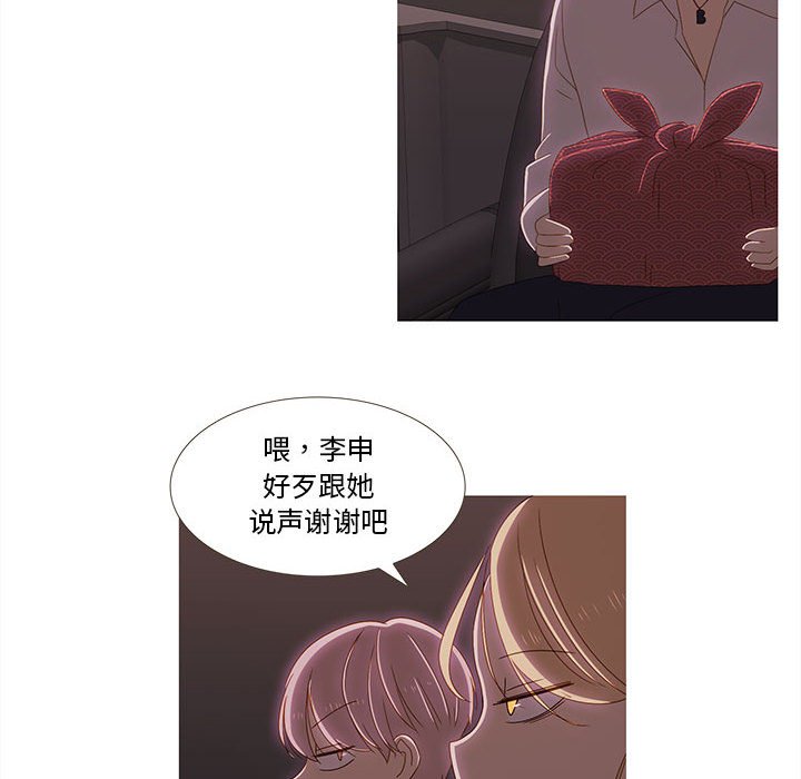 第7話