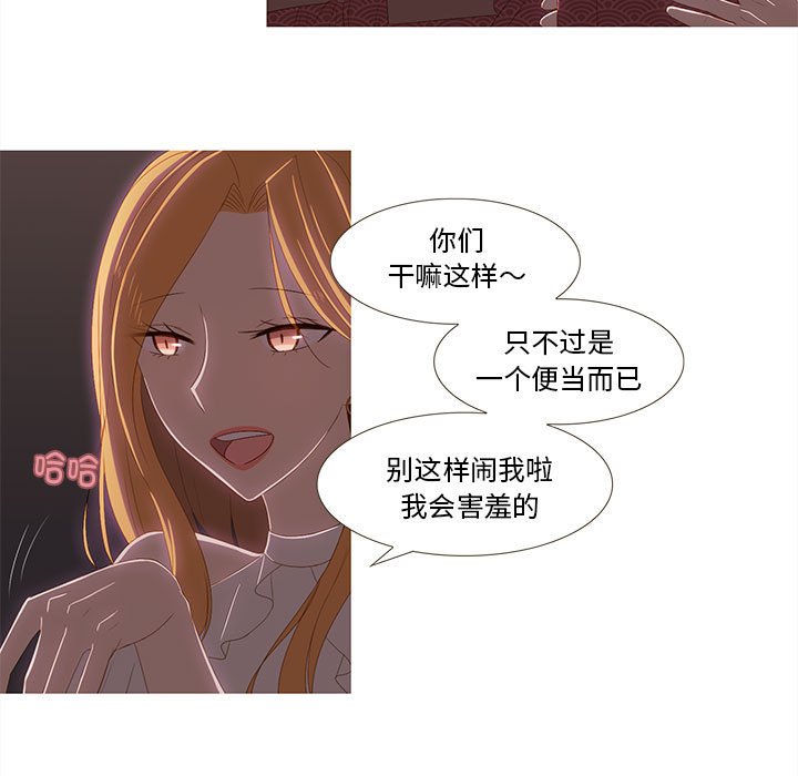 第7話