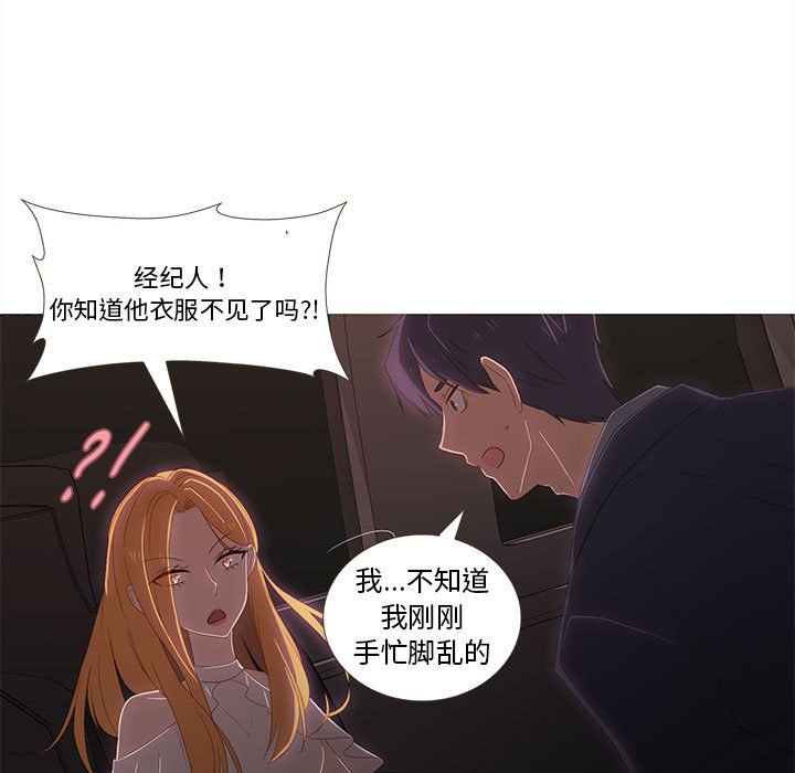 第7話
