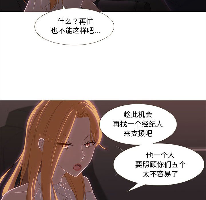 第7話
