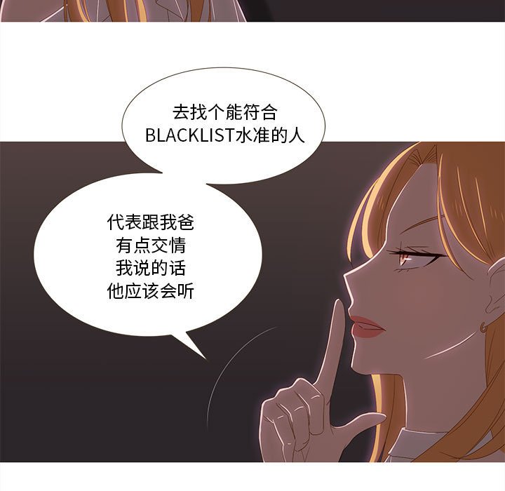 第7話