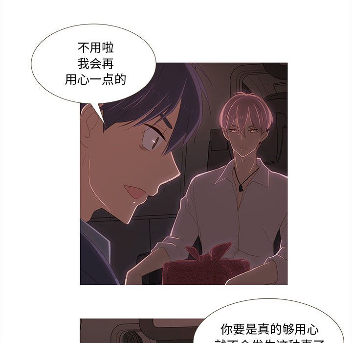 第7話