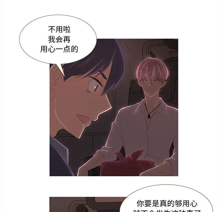 第7話
