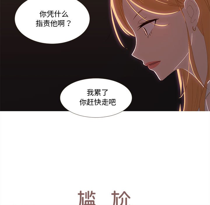 第7話