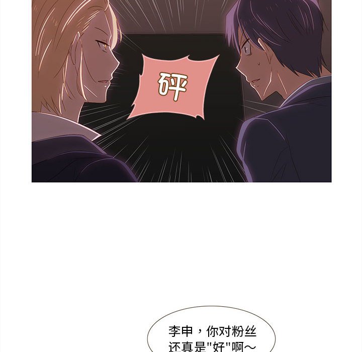 第7話
