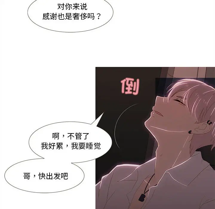 第7話