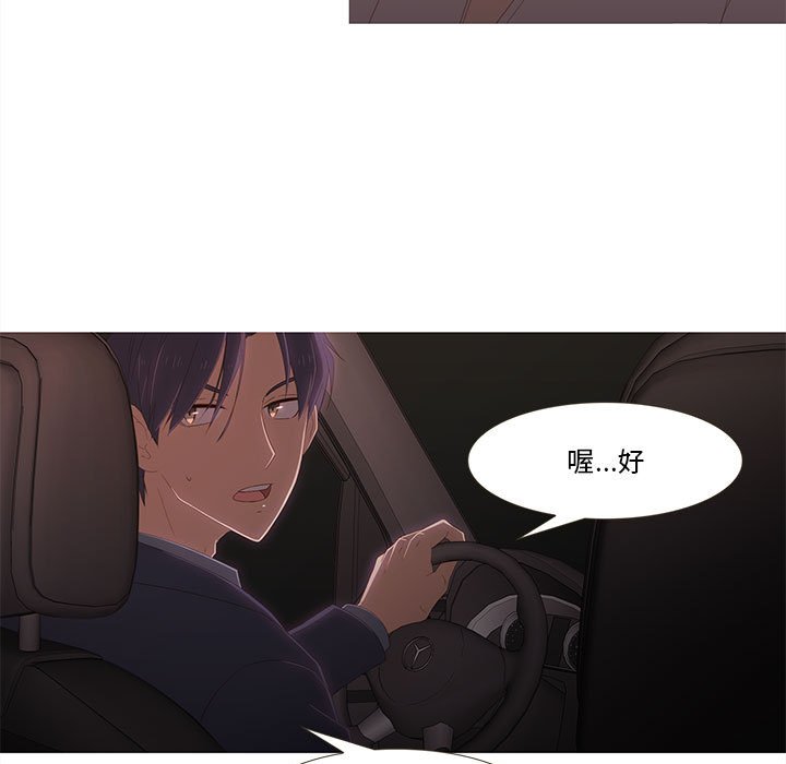 第7話