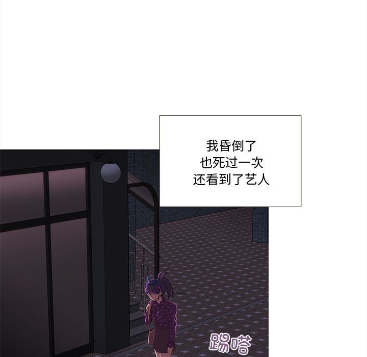 第7話