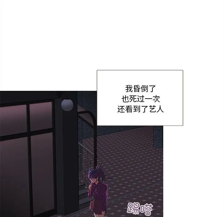 第7話
