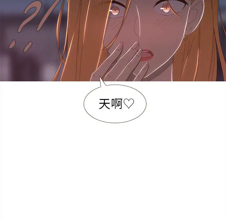 第7話