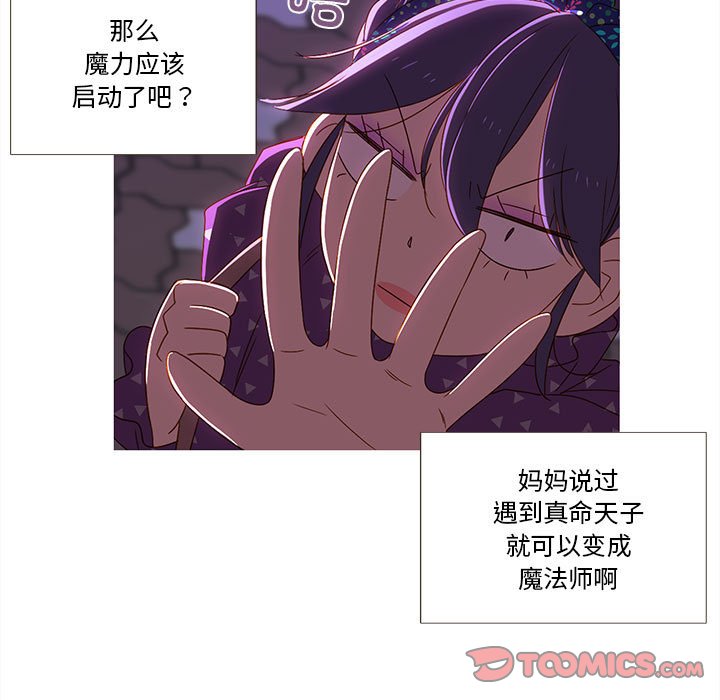 第7話