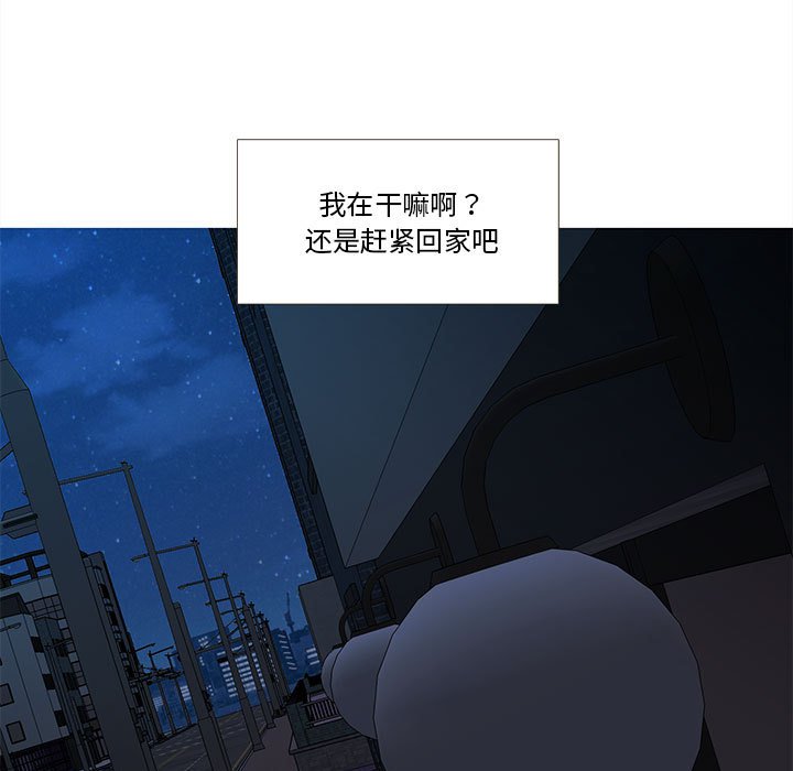 第7話