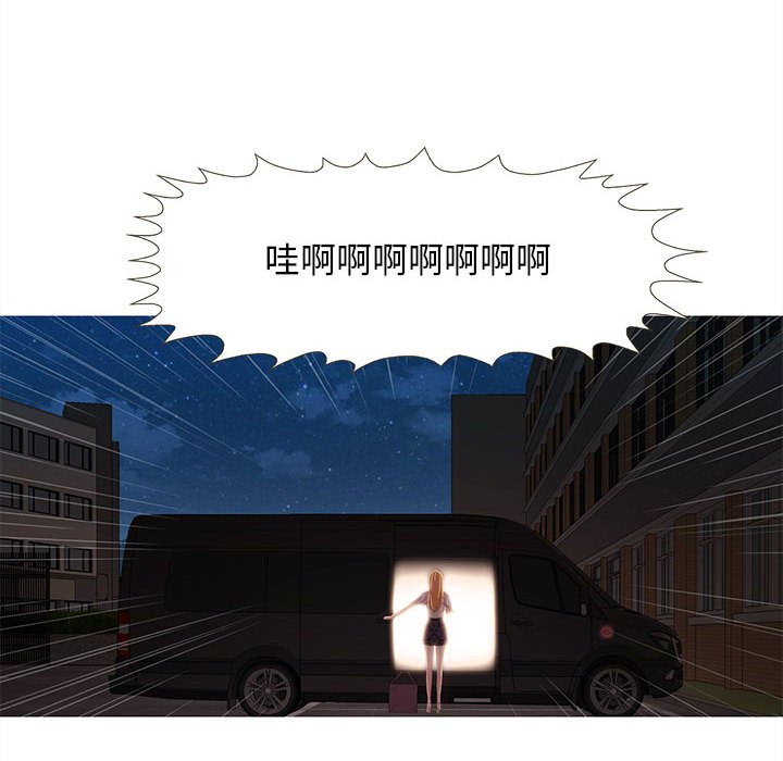 第7話