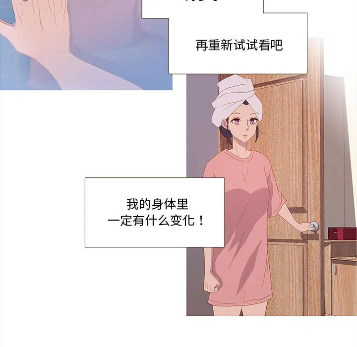 第7話