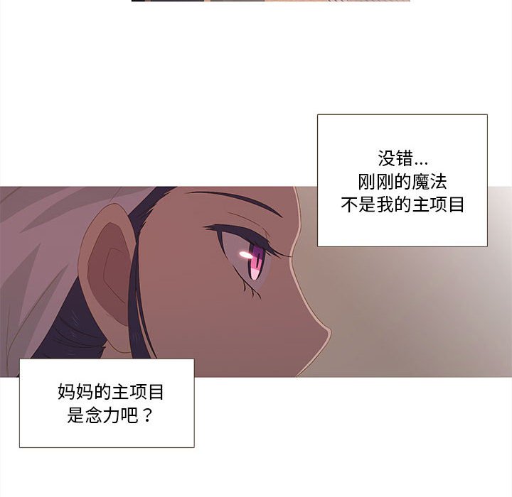 第7話