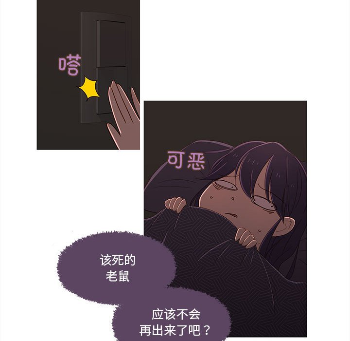 第7話