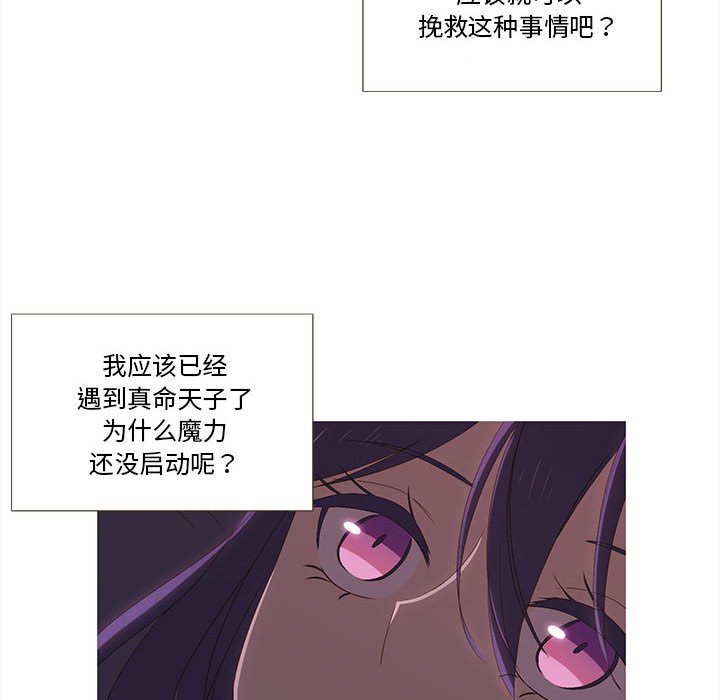 第7話