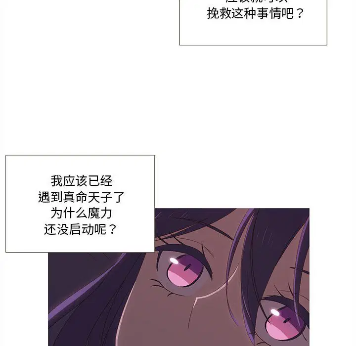 第7話