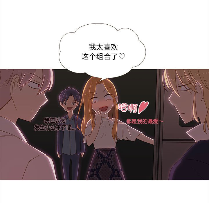 第7話