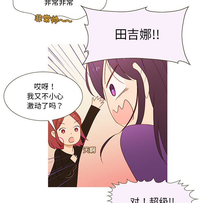 第8話