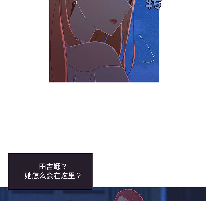 第8話