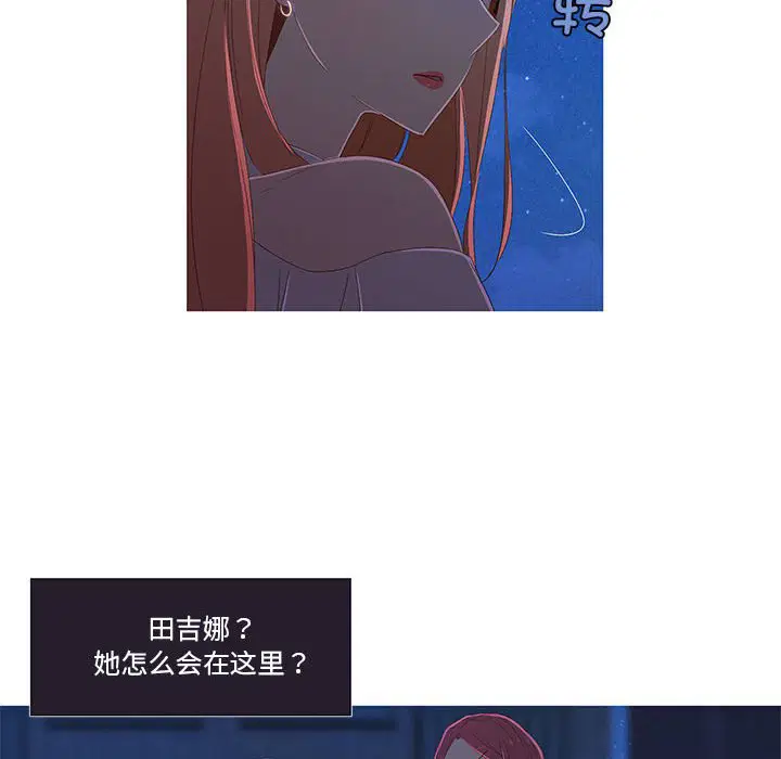 第8話