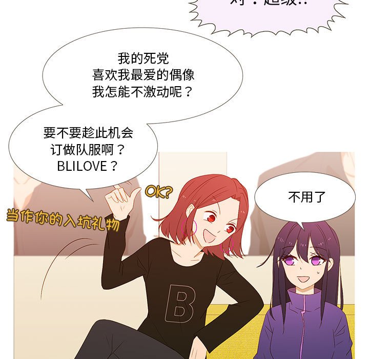 第8話