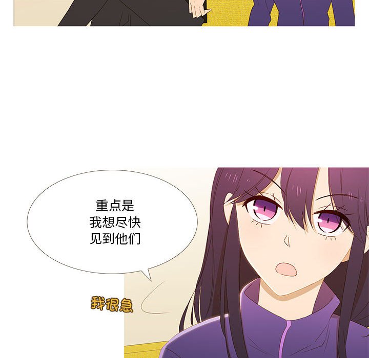 第8話