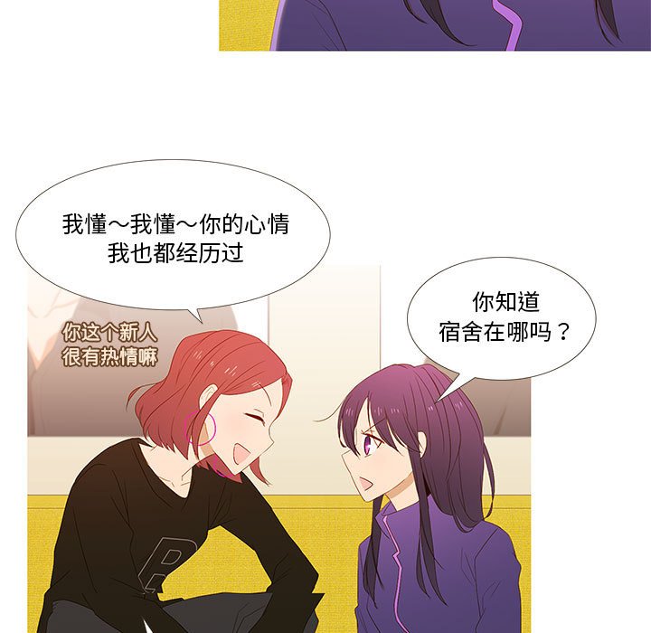 第8話