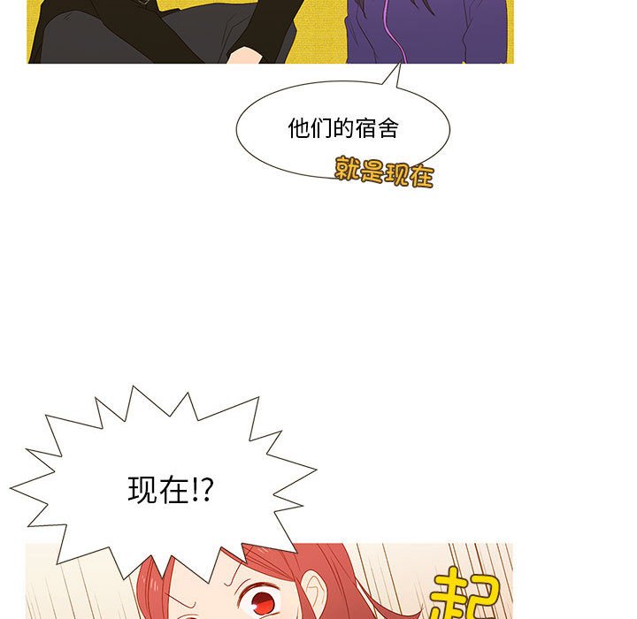 第8話