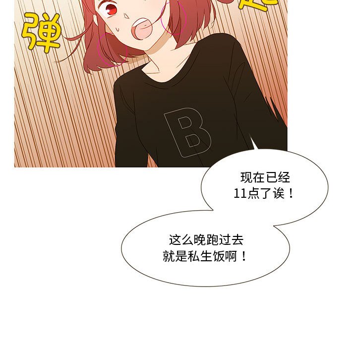 第8話