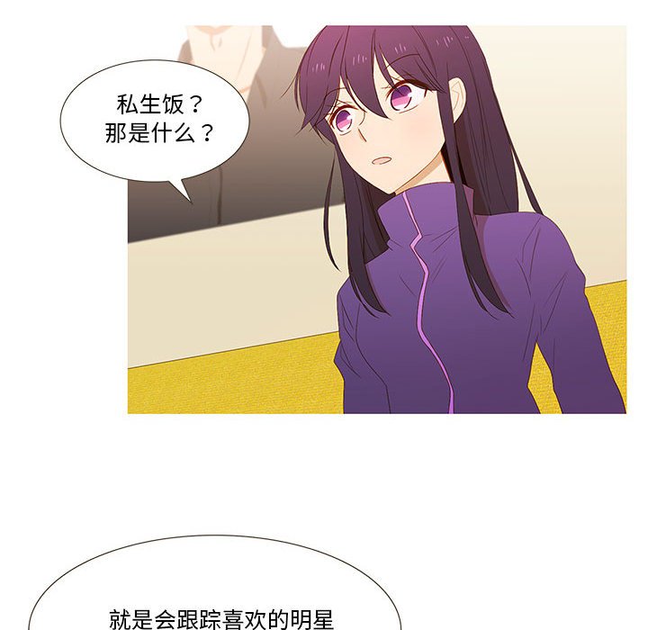 第8話