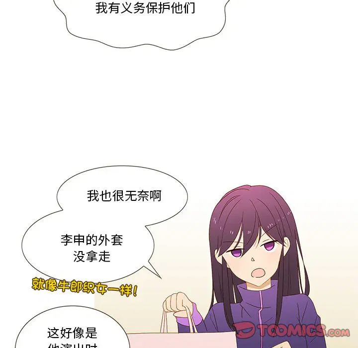 第8話