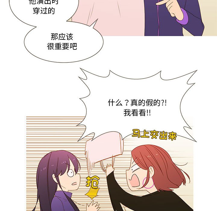 第8話