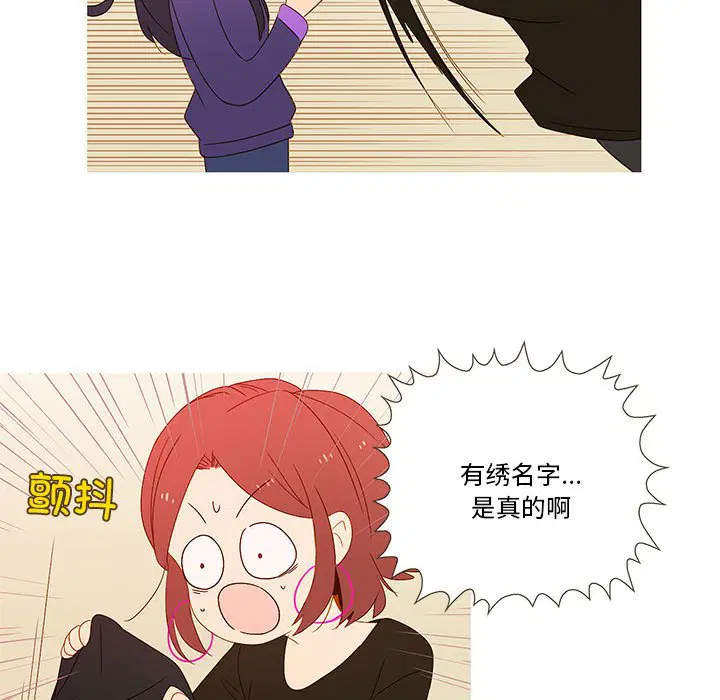 第8話