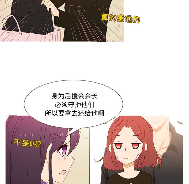 第8話