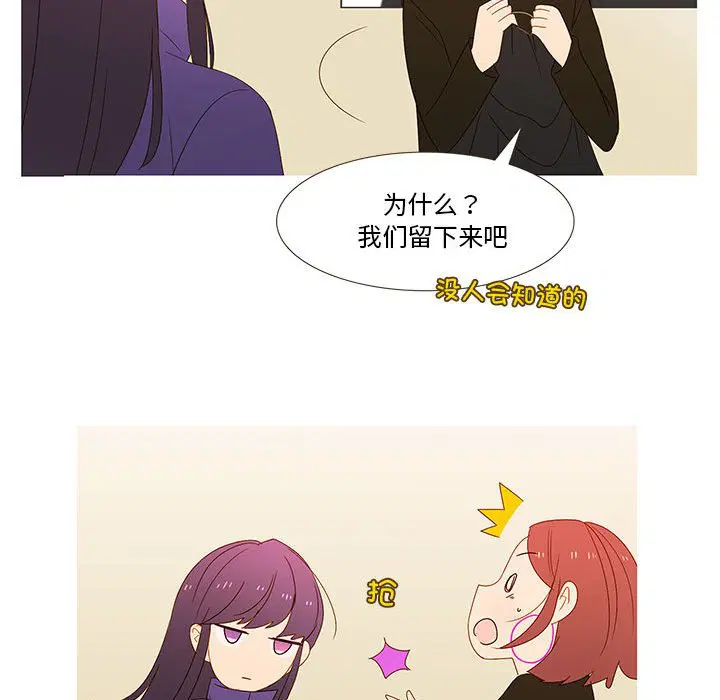 第8話
