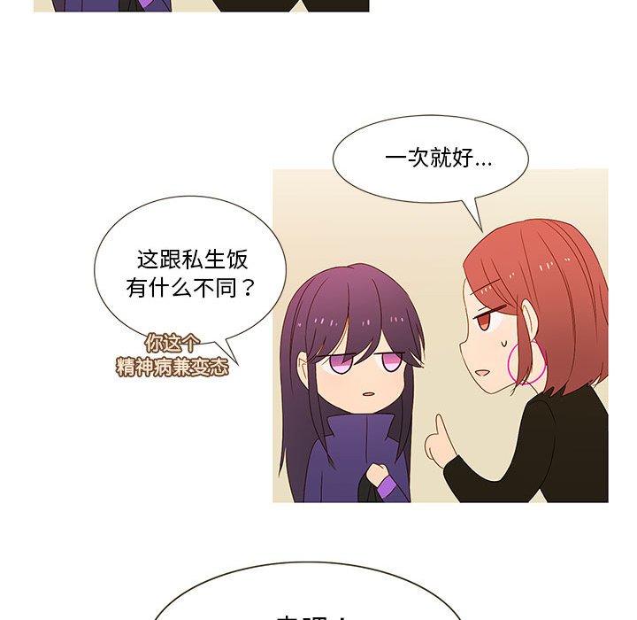 第8話
