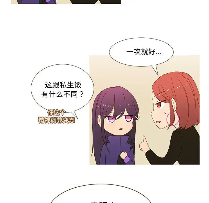 第8話
