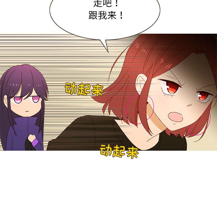 第8話