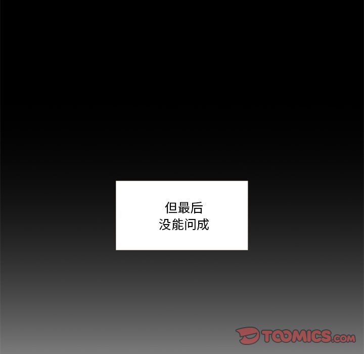 第8話